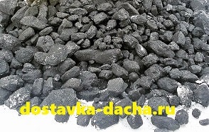 Продажа чистого угля в Одинцово